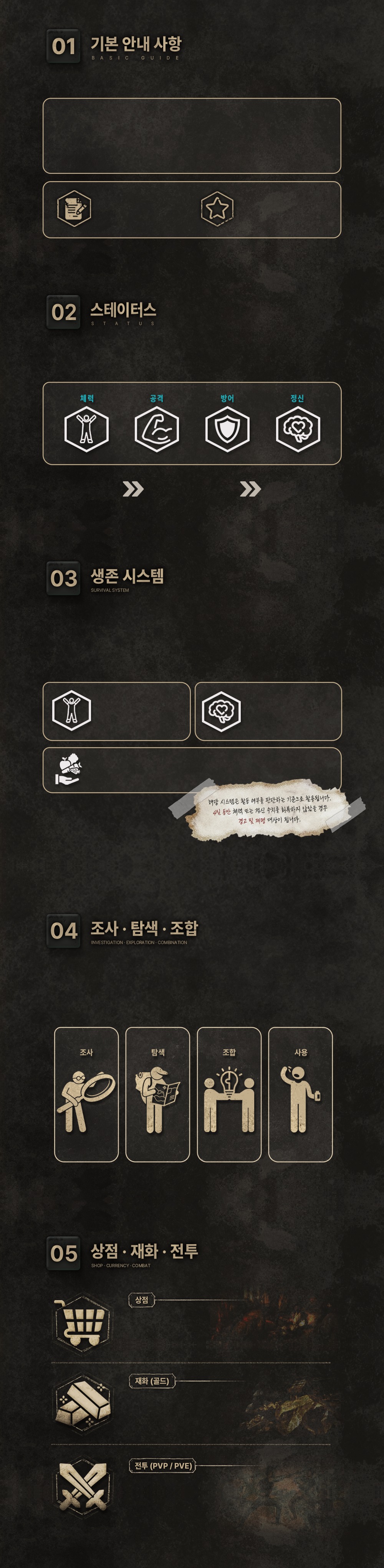 시스템 안내 배경
